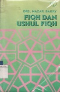 Fiqh dan Ushul Fiqh