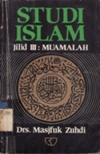 Studi Islam Jilid III - Muamalah