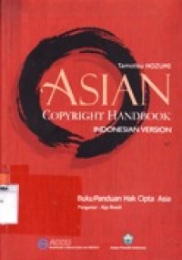 Image of ASIAN COPYRIGHT HANDBOOK INDONESIAN VERSION.