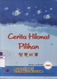 Cerita Hikmat Pilihan.