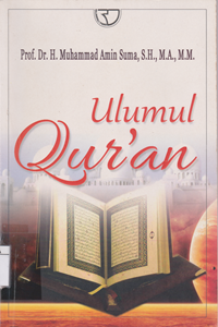 Image of Ulumul Qur'an